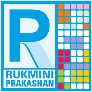 Логотип канала rukminiprakashanhelpdesk