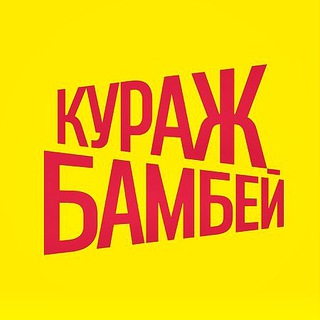 Логотип канала kurajbambey