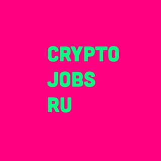 Логотип канала job_crypto_ru