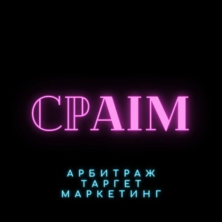 Логотип канала cpa_im