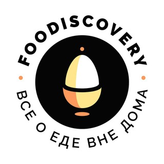 Логотип канала foodiscovery