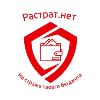 Логотип канала rastrat_net_market