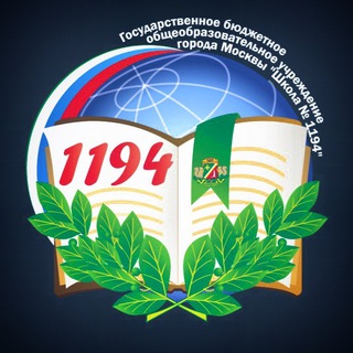 Логотип sch1194