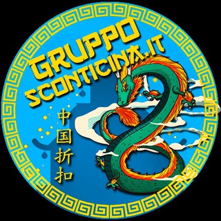 Логотип grupposconticina