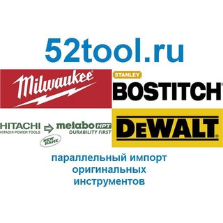 Логотип www52toolru