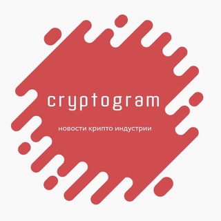 Логотип канала cryptogramexpert