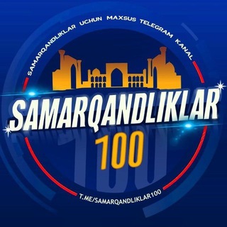 Логотип канала samarqandliklar_samarkandliklaru