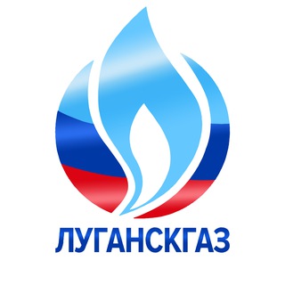 Логотип канала luganskgaz_lnr