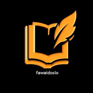 Логотип канала fawaidsolo