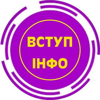 Логотип канала vstupinfoua