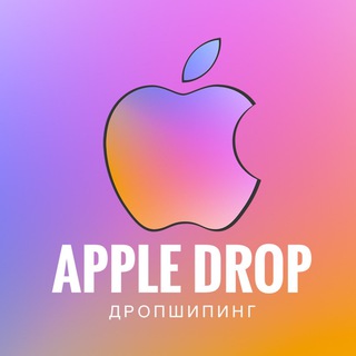 Логотип канала apple_dropshiping