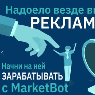 Логотип канала chatmarketbotaim