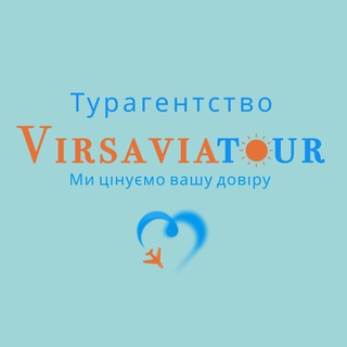 Логотип virsaviatour