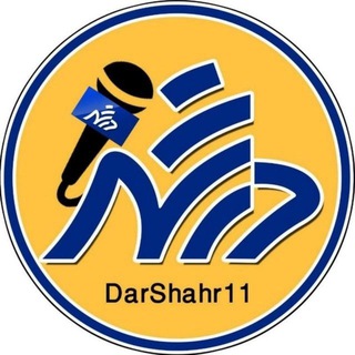 Логотип канала darshahr11