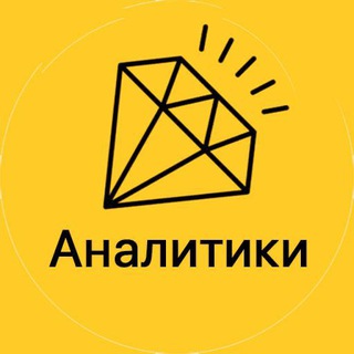 Логотип канала cf_analytics_group