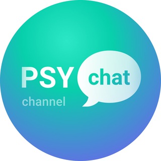 Логотип канала psy_chat_ru