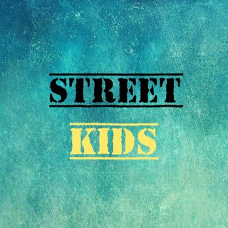 Логотип канала street_kids_shop