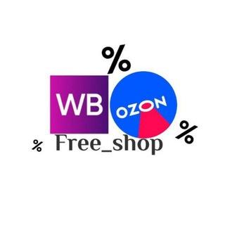 Логотип канала free_shop_ru