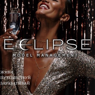 Логотип канала eclipsemodelhostess