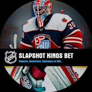 Логотип канала slapshot_kingsbet