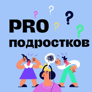 Логотип канала pro_eduhub