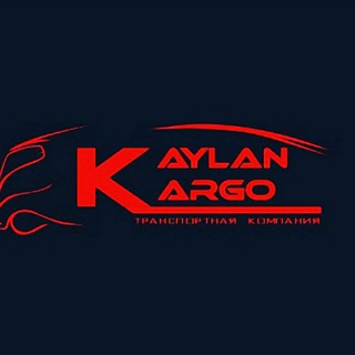 Логотип канала kaylan_kargo_687