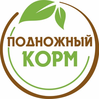 Логотип канала podnozhnyj_korm