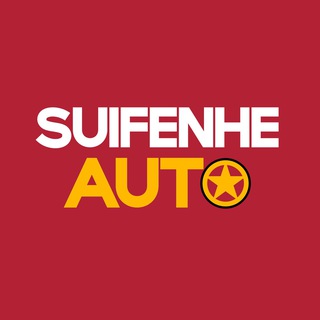 Логотип канала suifenhe_auto