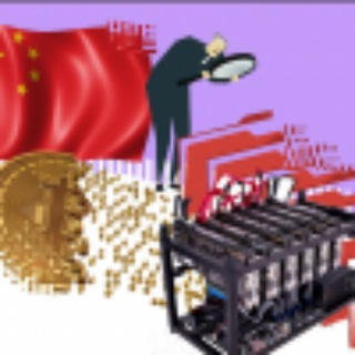 Логотип CHINE_MINER