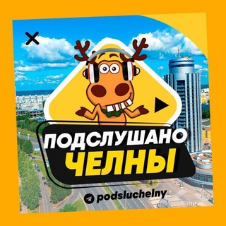 Логотип канала podsluchelny