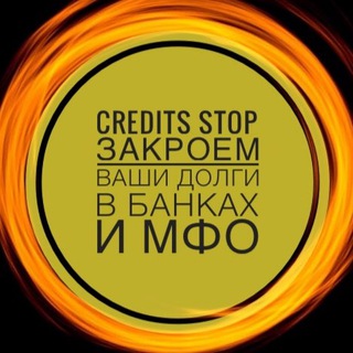 Логотип канала creditsstop