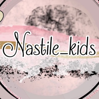 Логотип канала nastile_kids