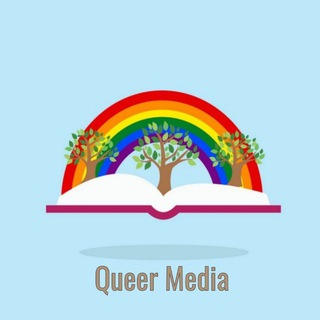 Логотип канала queer_media