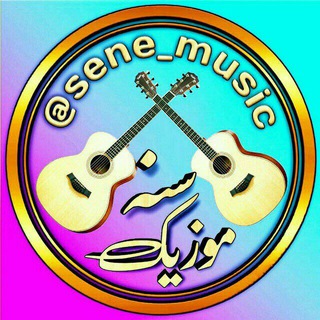 Логотип канала sene_music