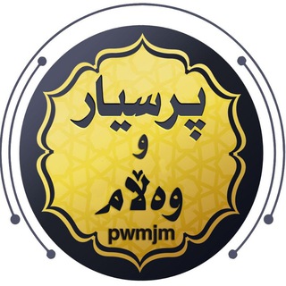 Логотип канала pwmjm