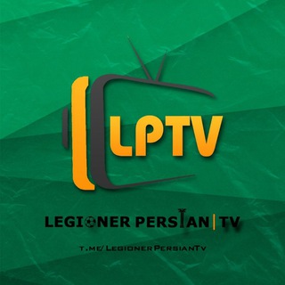 Логотип канала legionerpersiantv