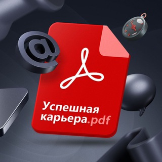 Логотип канала downloadcareer