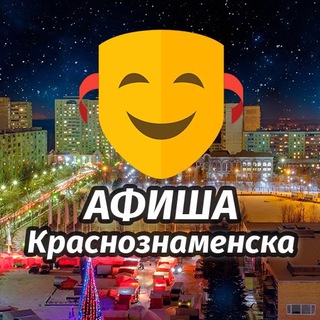 Логотип канала a_krasnoznamensk