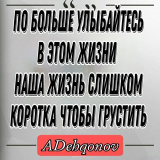 Логотип канала life_motivation_ru