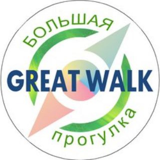 Логотип канала great_walk