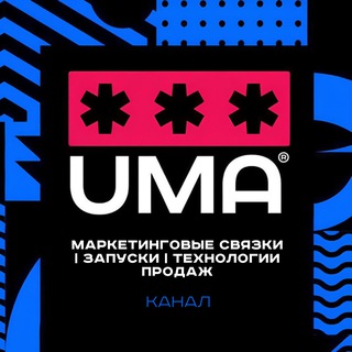 Логотип канала pro_marketing_uma