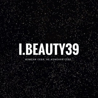 Логотип ibeauty_39klgd