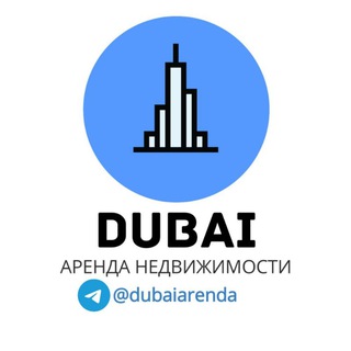 Логотип канала dubaiarenda