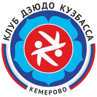 Логотип канала kuzbassjudoclub