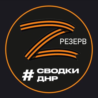 Логотип канала svodki_donetska