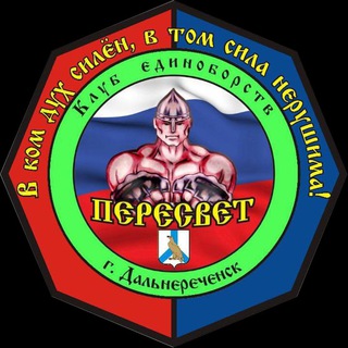 Логотип peresvet2019