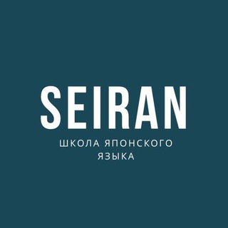 Логотип канала seiran_japan