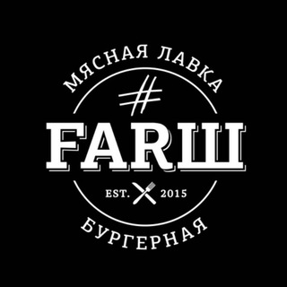 Логотип канала farsh_burgers_chat