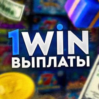 Логотип канала payment_1win