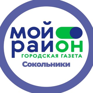 Логотип канала moyrayon_sokolniki